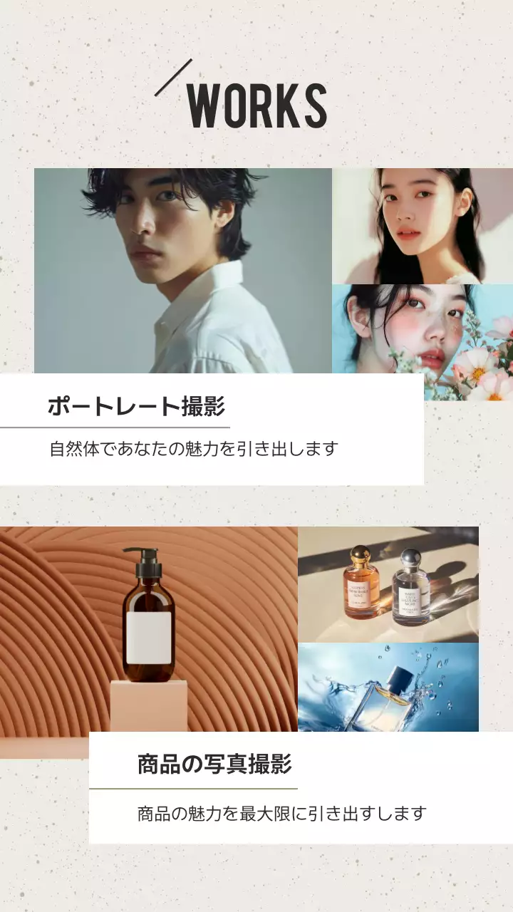 黒 モダン ポートフォリオ プロフィール