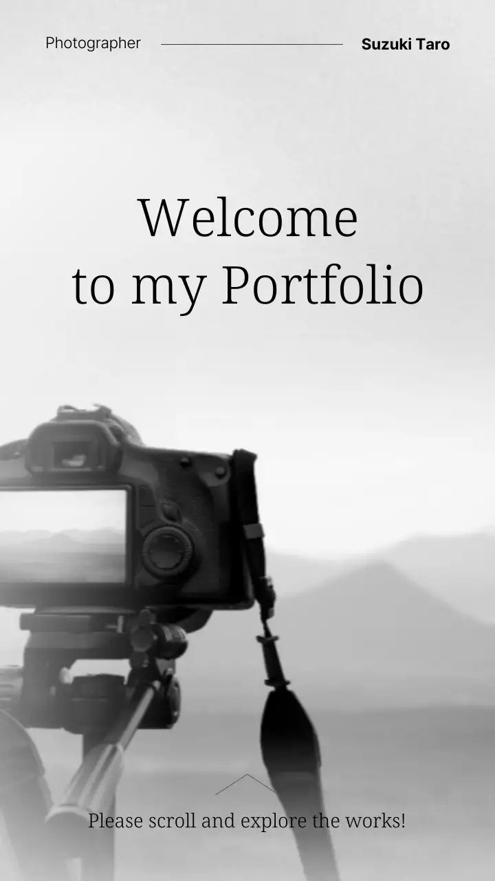 白黒 シンプル 写真 ポートフォリオ
