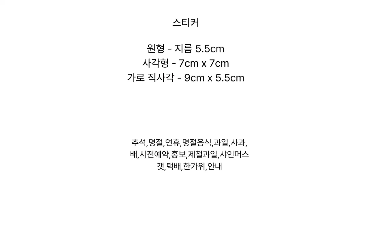 회색 전통 추석 축제