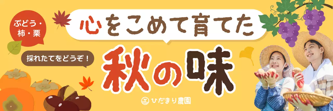 オレンジ かわいい フルーツ ポスター 農産物直売