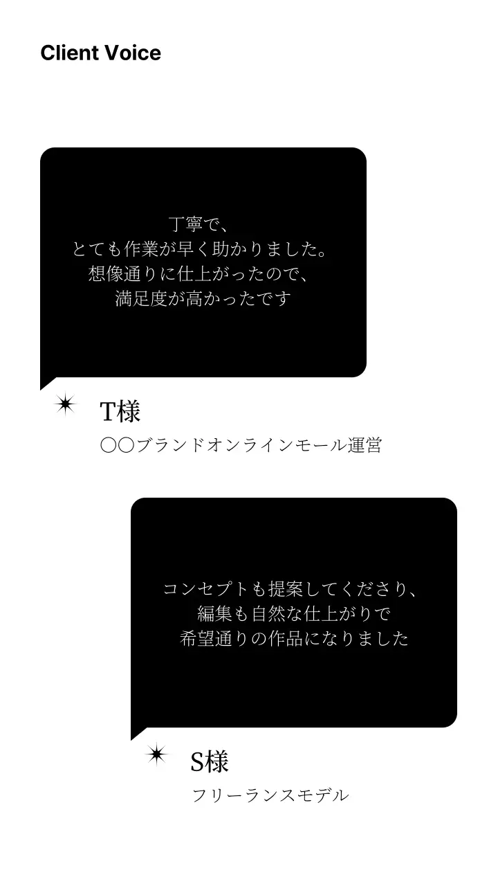 白黒 シンプル 写真 ポートフォリオ