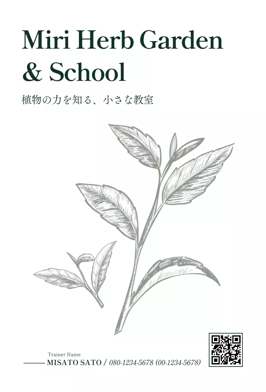 グレー シンプル 教育 パンフレット 教室紹介ナチュラル