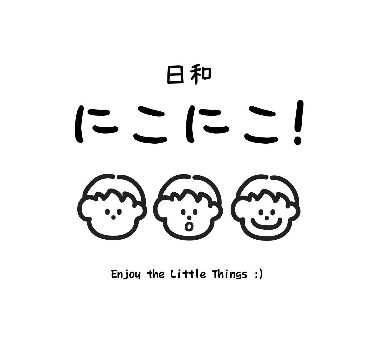 白黒 シンプル イラスト かわいいイラスト