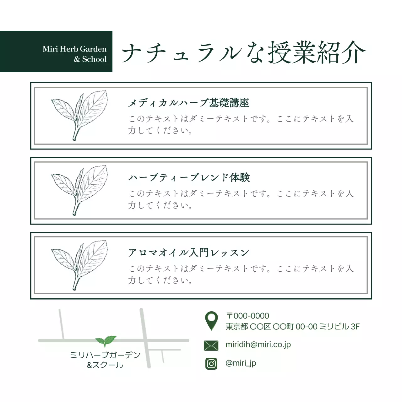 グレー シンプル 教室 名刺 教室紹介ナチュラル