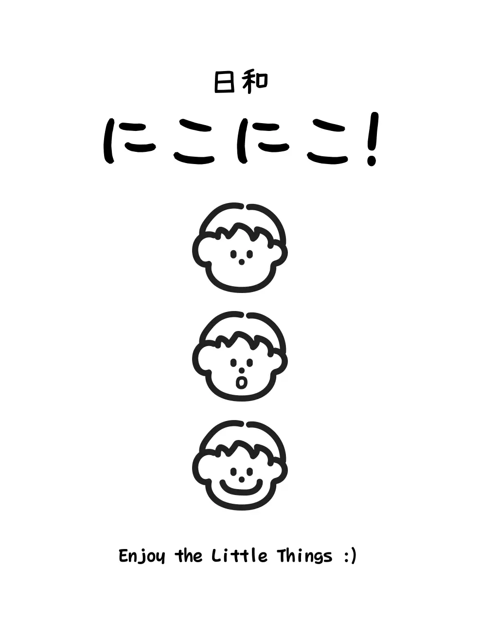 白黒 シンプル イラスト かわいいイラスト