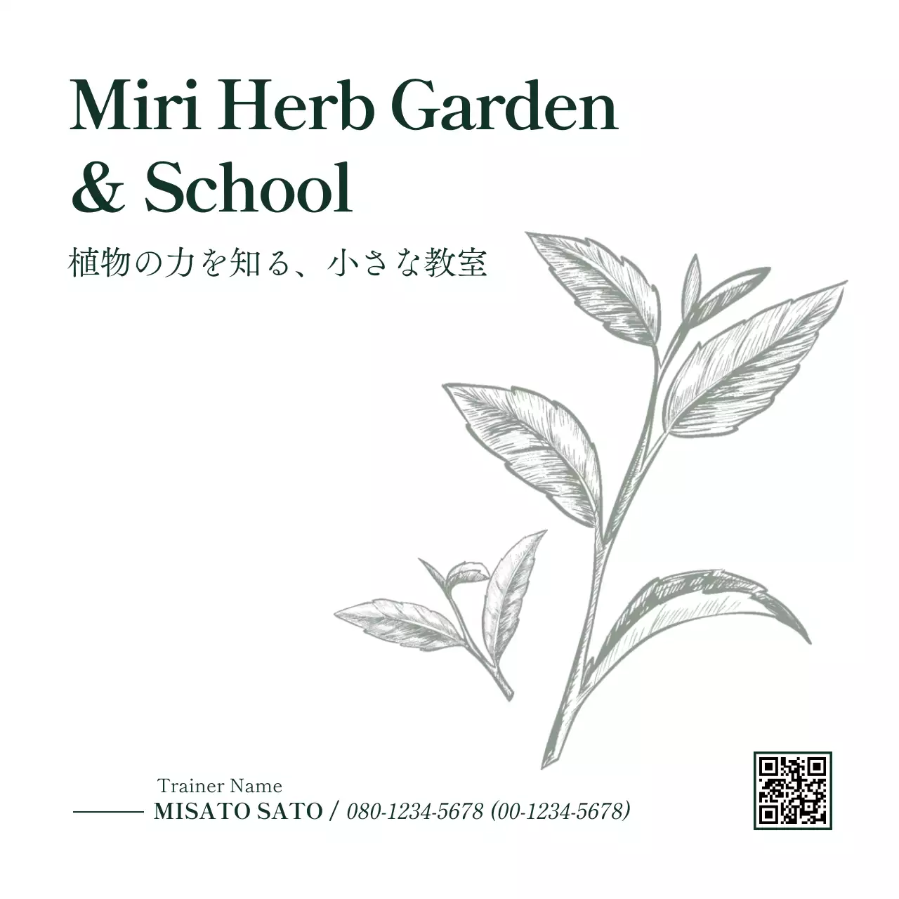 グレー シンプル 教室 名刺 教室紹介ナチュラル