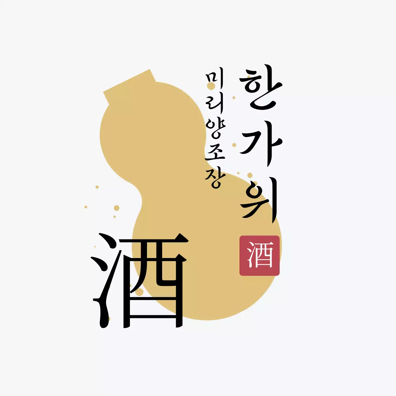 베이지 전통 로고 디자인