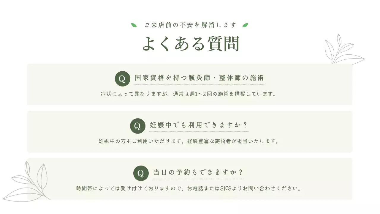 グリーン シンプル 健康 ポスター