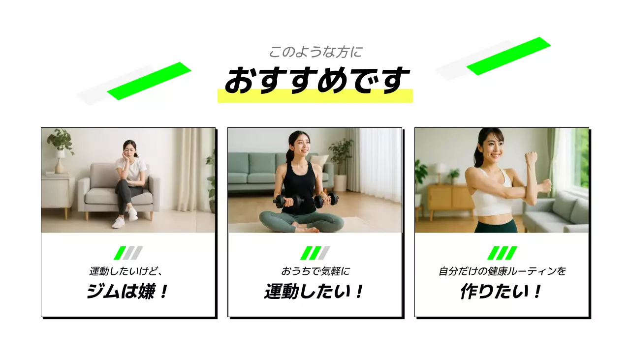 白黒 モダン フィットネス チラシ