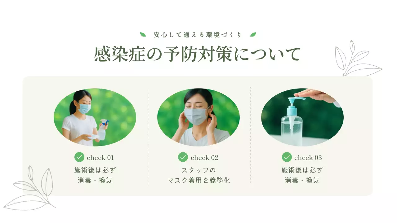 グリーン シンプル 健康 ポスター