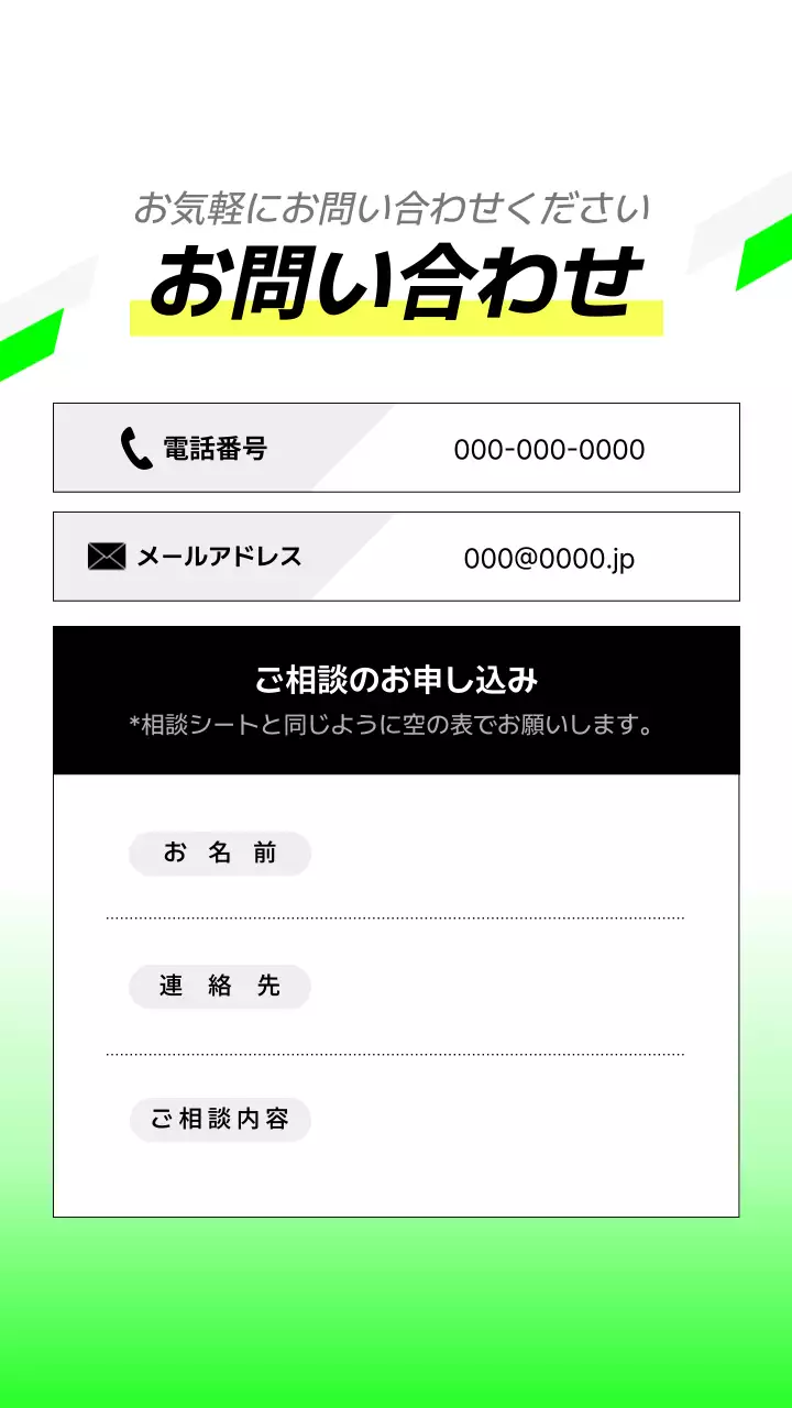 年頭モダンフィットネス広告
