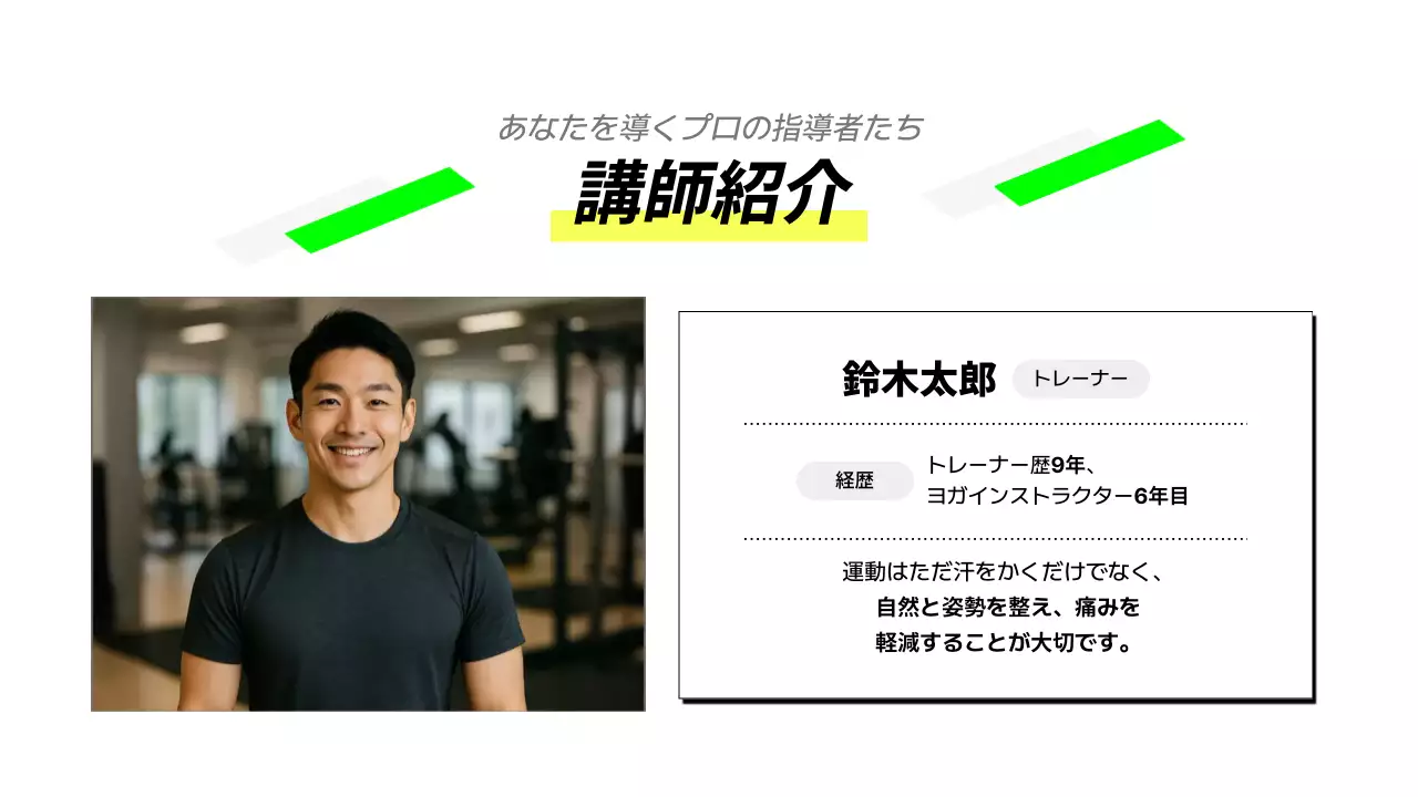 白黒 モダン フィットネス チラシ