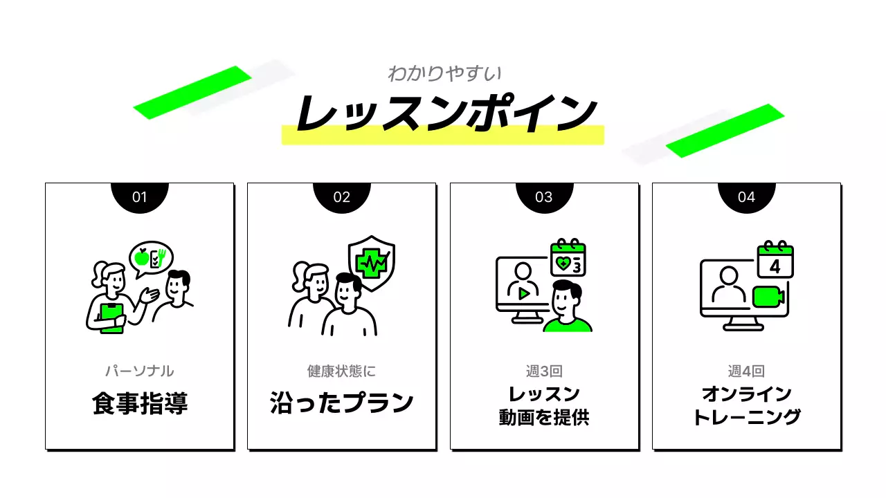 白黒 モダン フィットネス チラシ