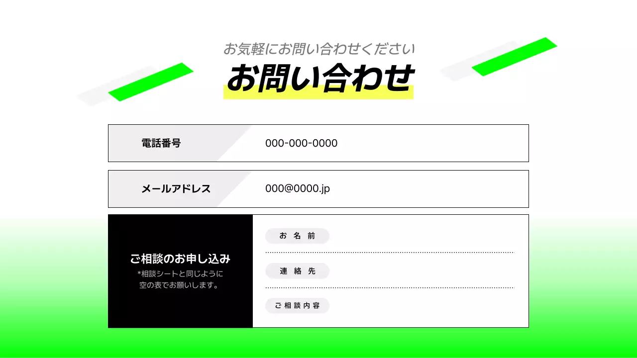 白黒 モダン フィットネス チラシ