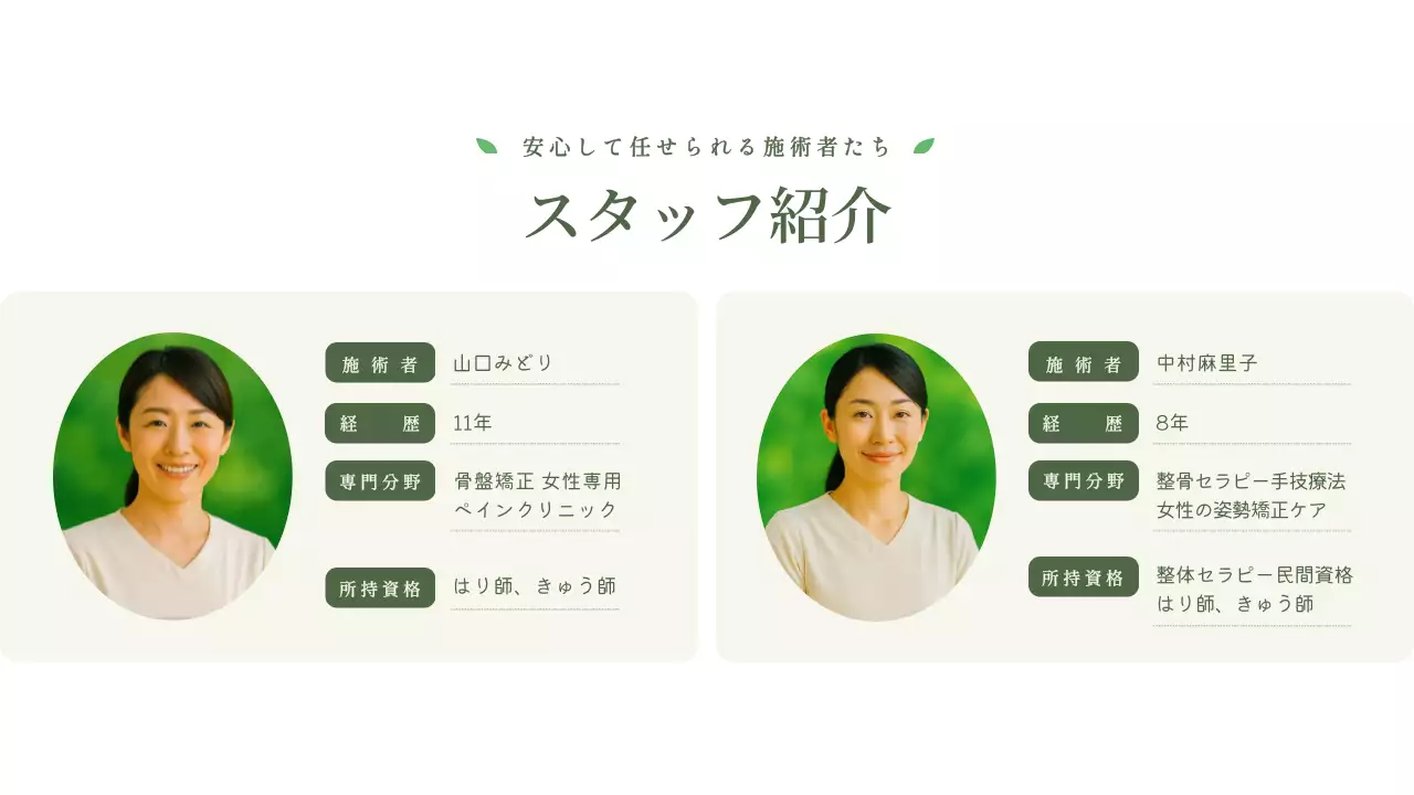 グリーン シンプル 健康 ポスター