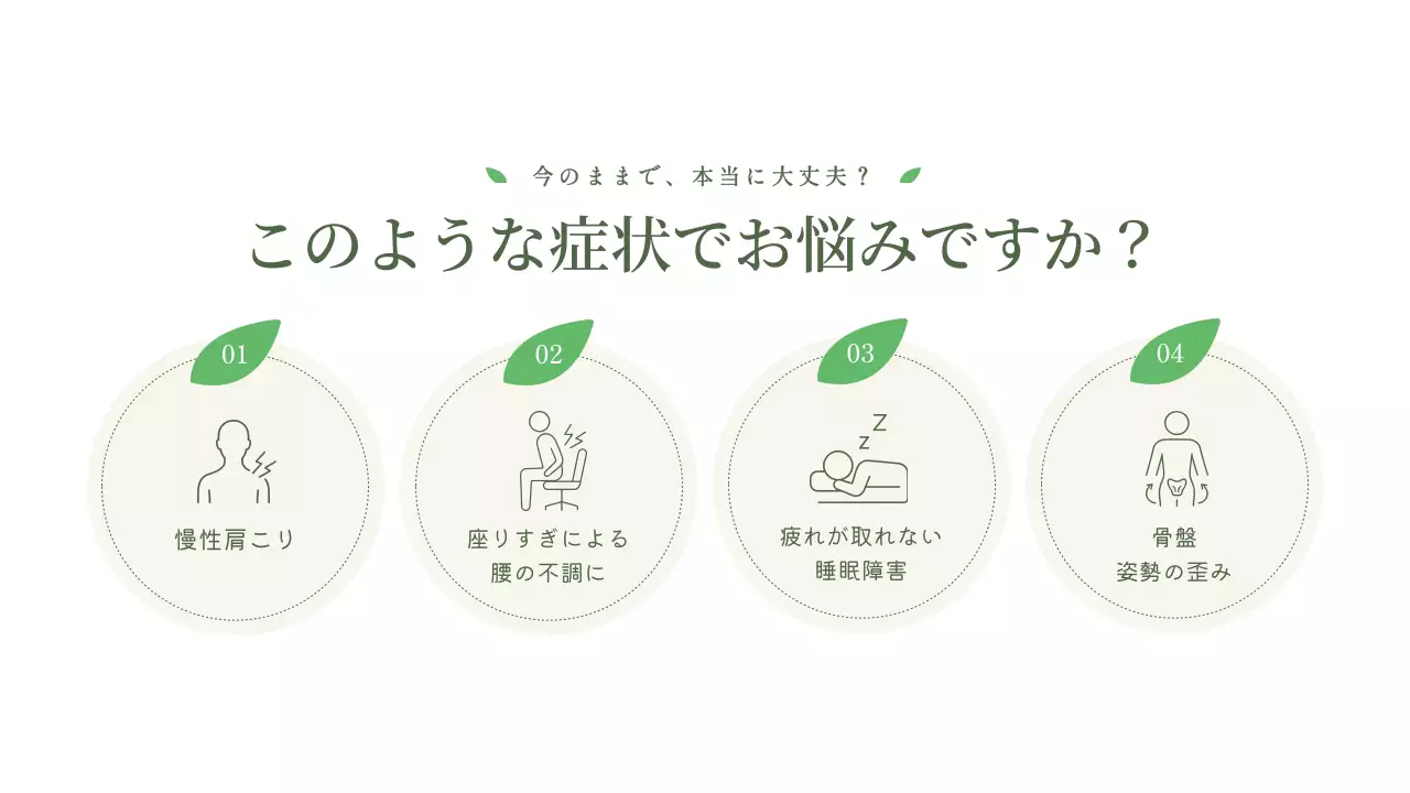 グリーン シンプル 健康 ポスター