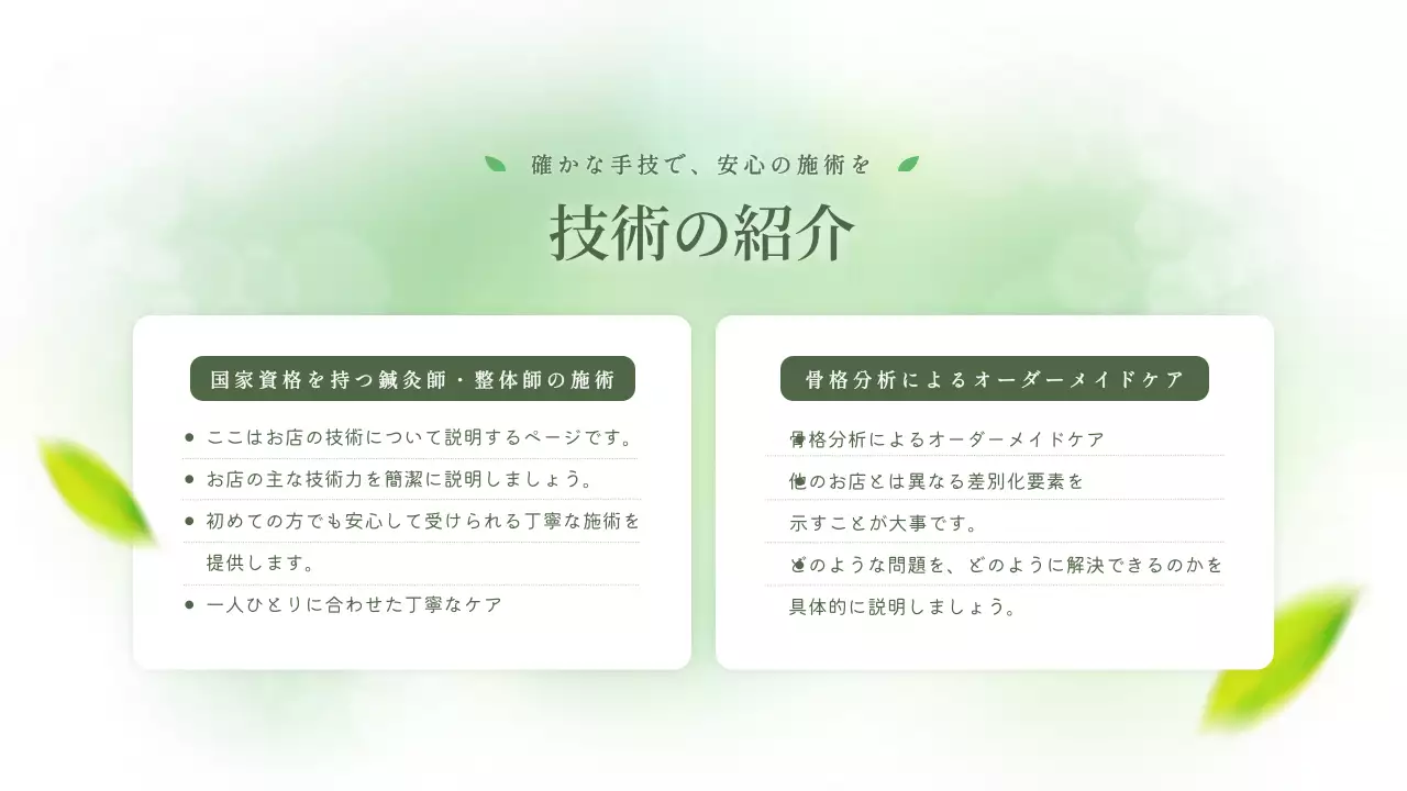 グリーン シンプル 健康 ポスター