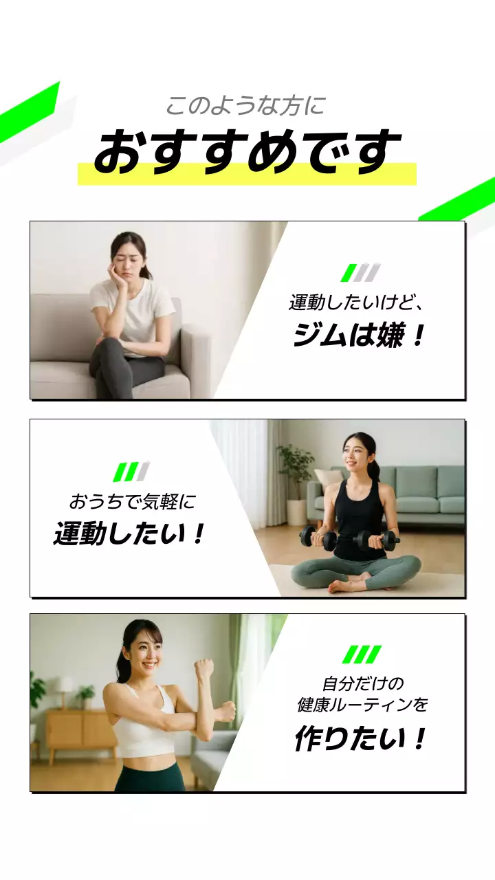 年頭モダンフィットネス広告