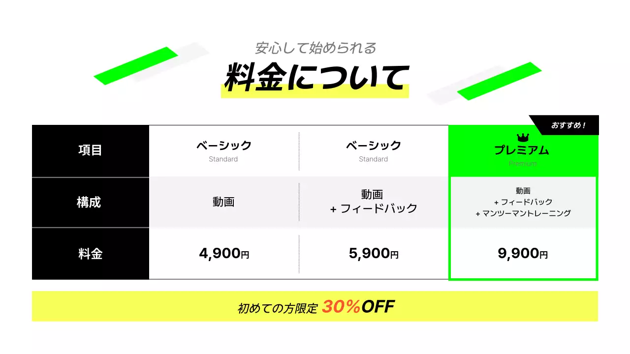 白黒 モダン フィットネス チラシ