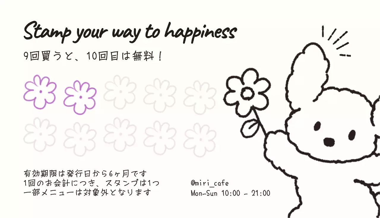 黒 シンプル カフェ ロゴ おしゃれ