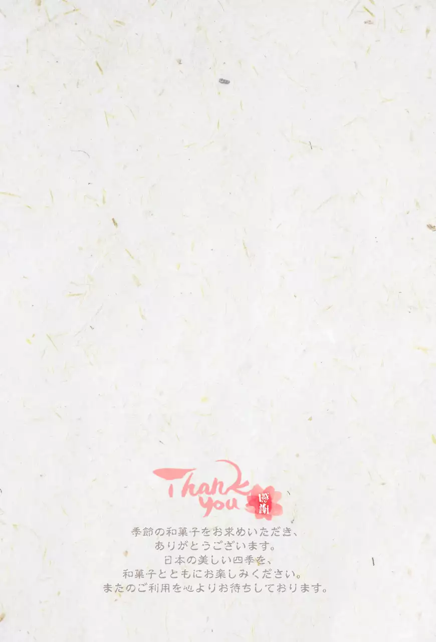 カラフル 手書き 感謝 手紙 感謝書道