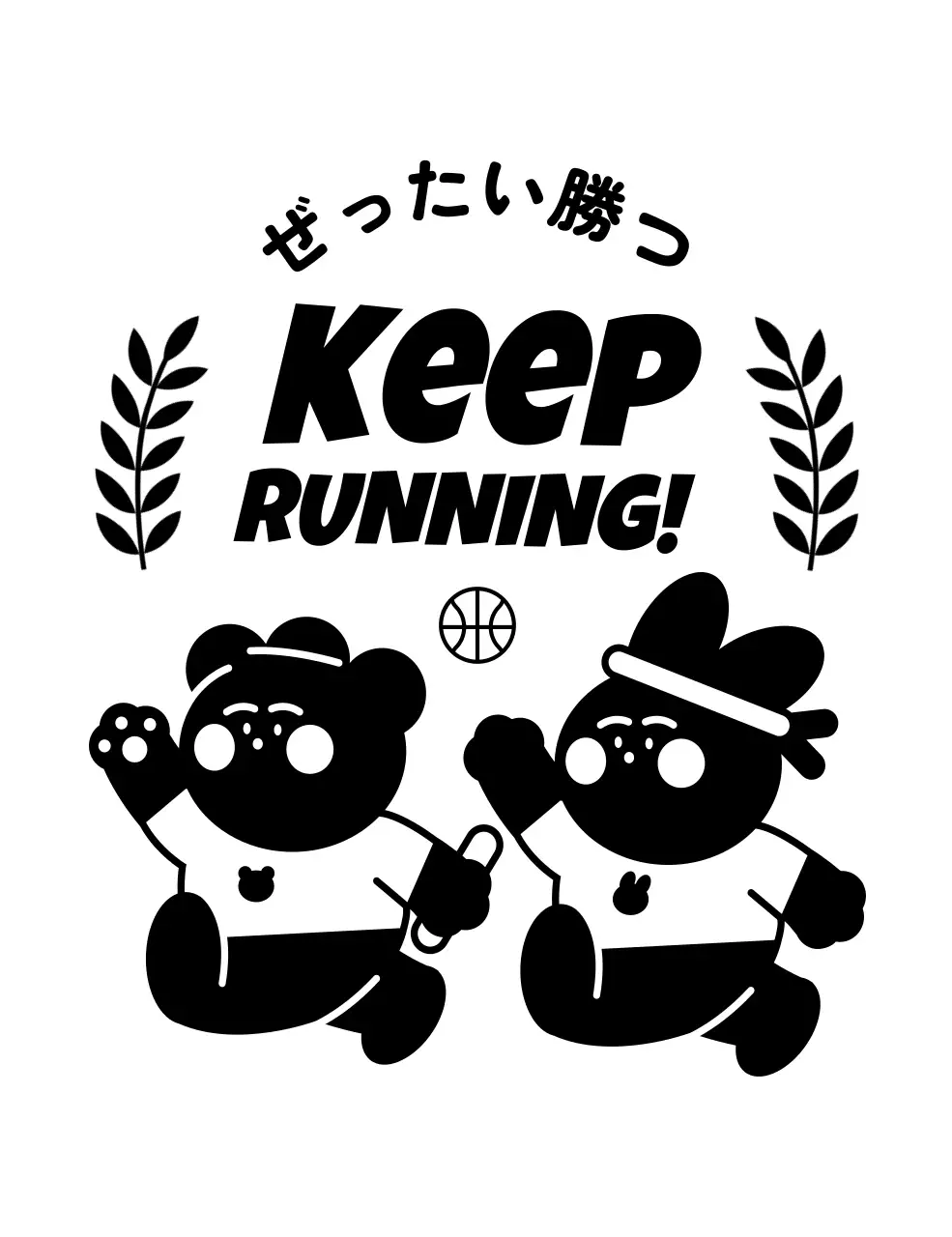 黒 かわいい スポーツ ポスター スポーツイラスト