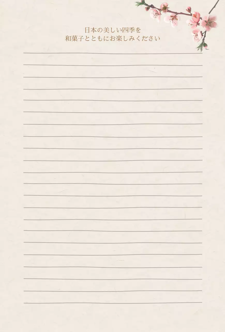 ピンク 和風 感謝 メッセージカード 感謝書道