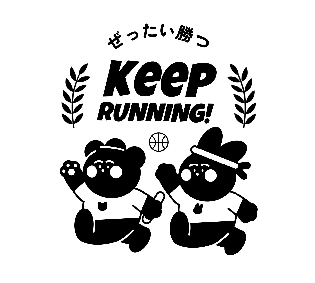 黒 シンプル スポーツ ポスター スポーツイラスト