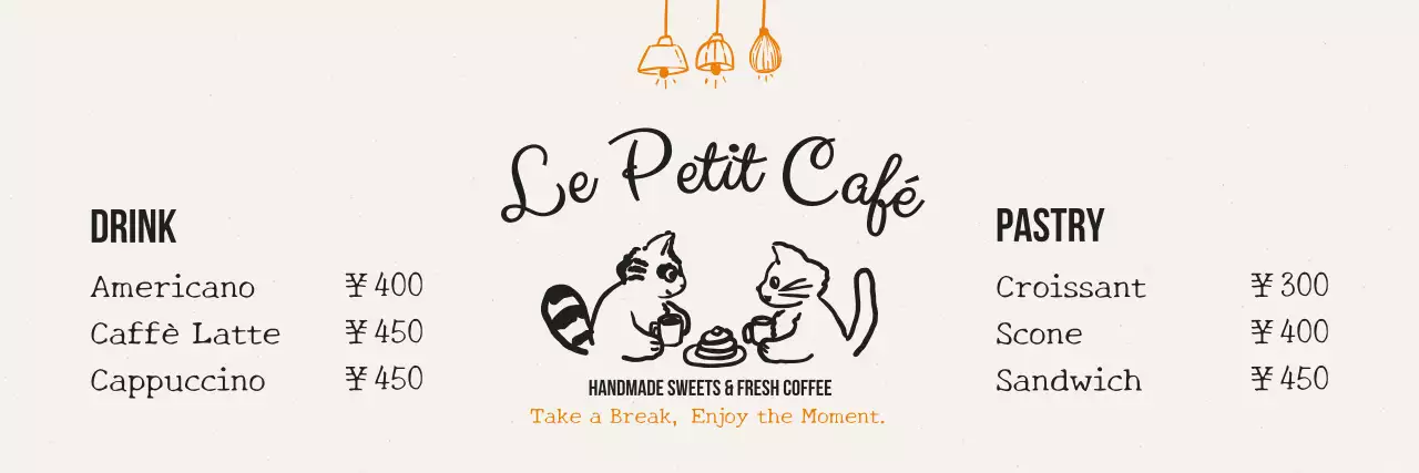 ベージュ オレンジ シンプル 横断幕 カフェメニュー