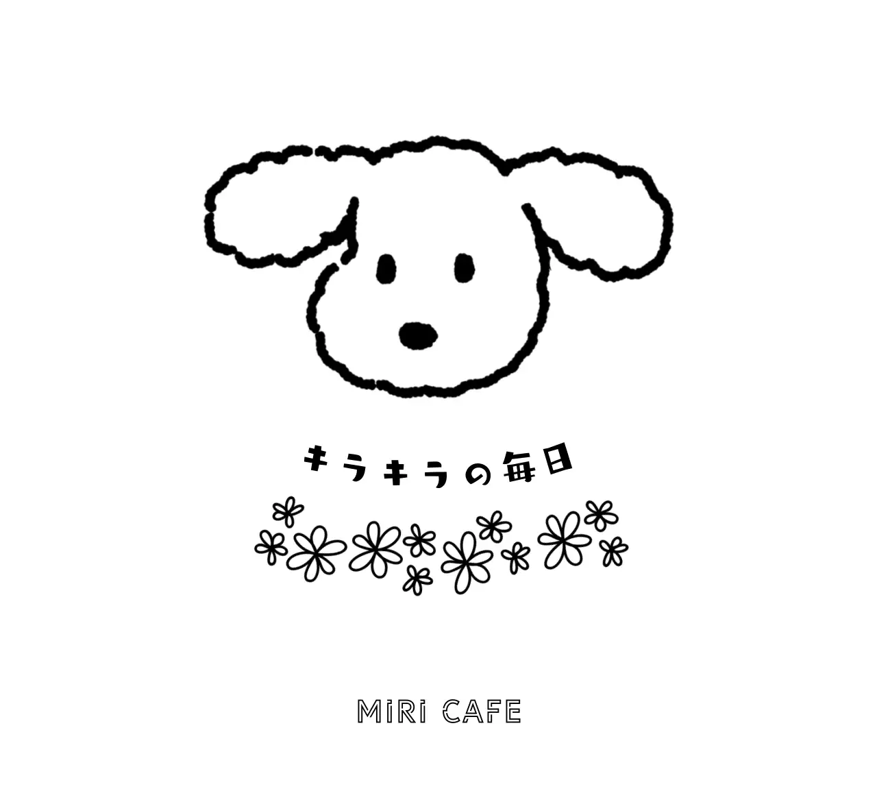 白黒 シンプル カフェ ボトル かわいいイラスト