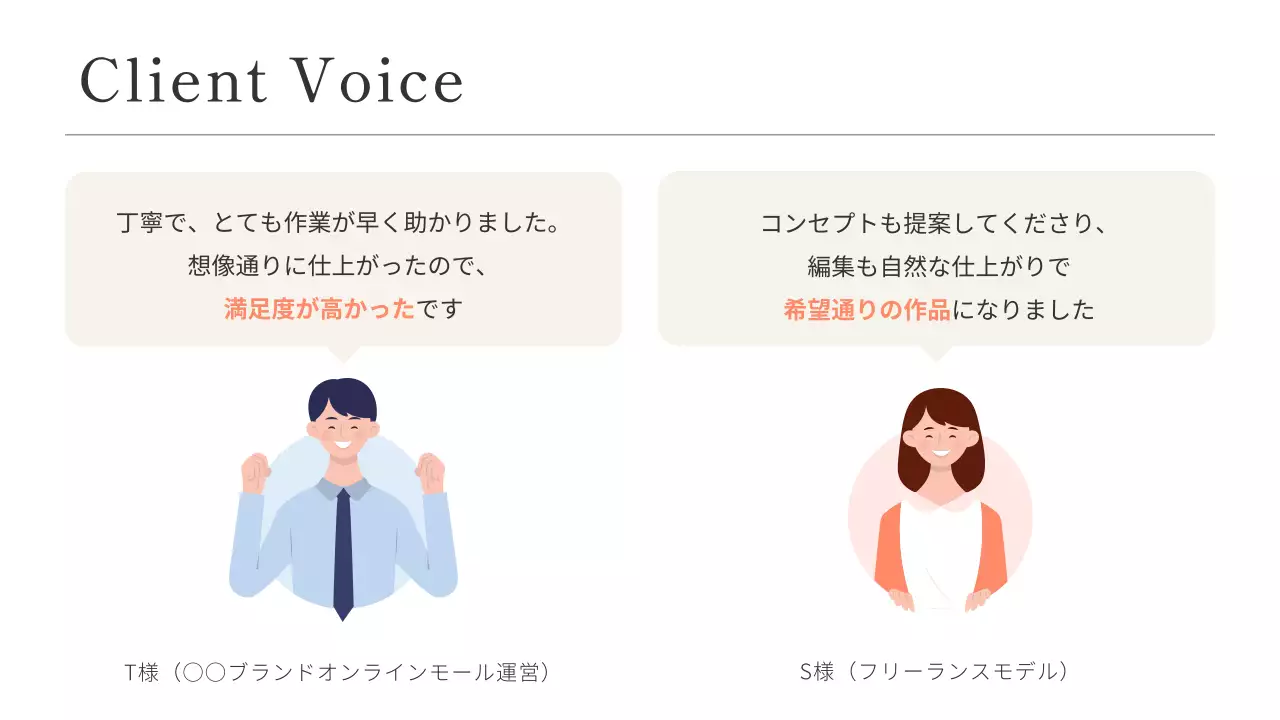 白黒 シンプル プロフィール 自己紹介