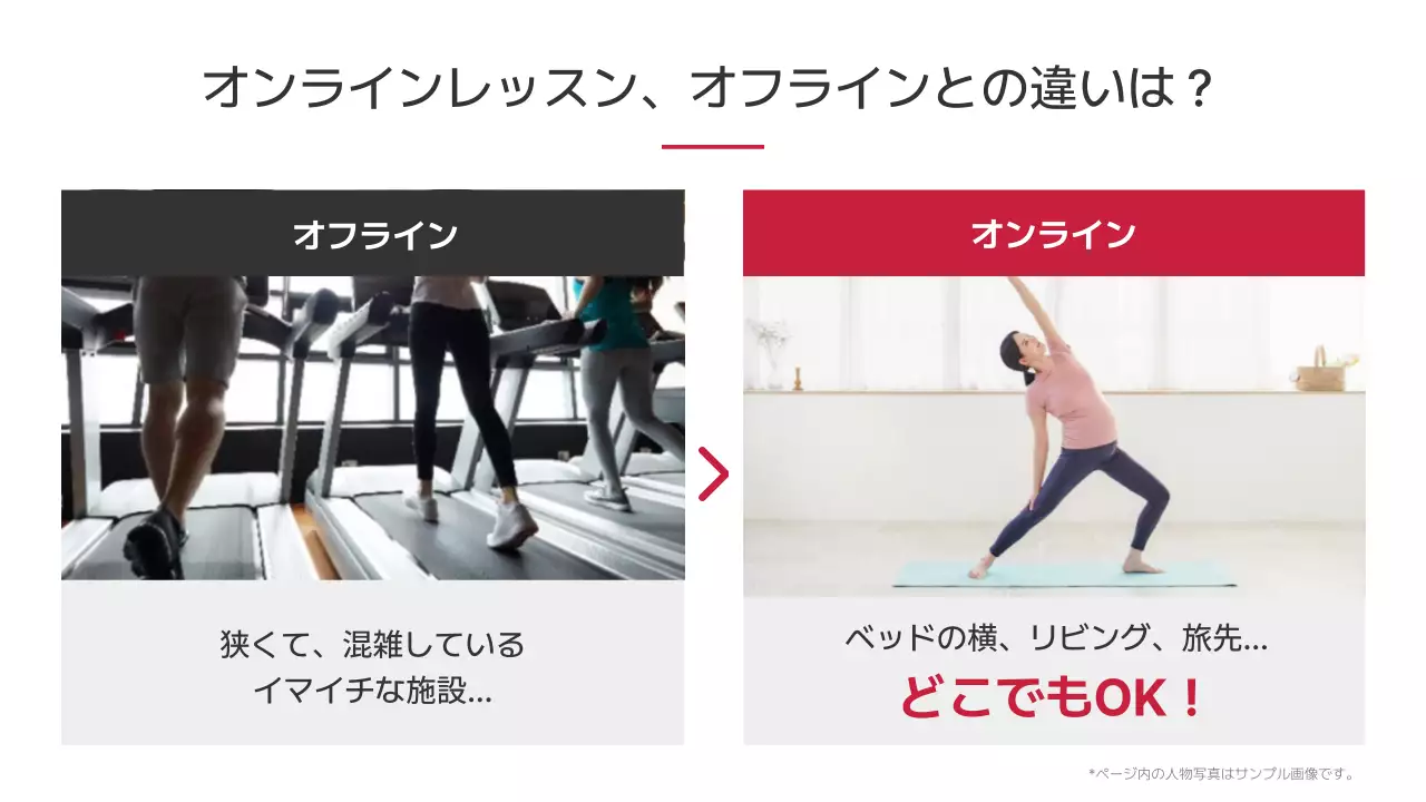 白黒 シンプル フィットネス 商品詳細ページ