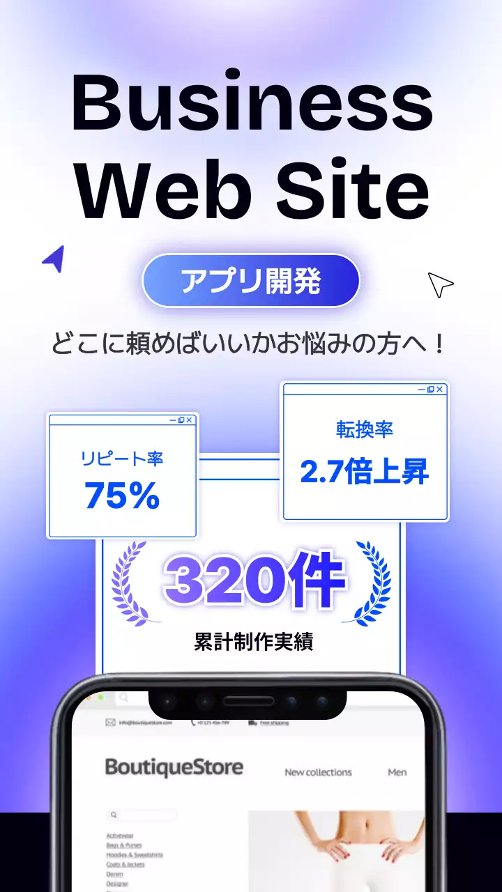 青 モダン ビジネス チラシ