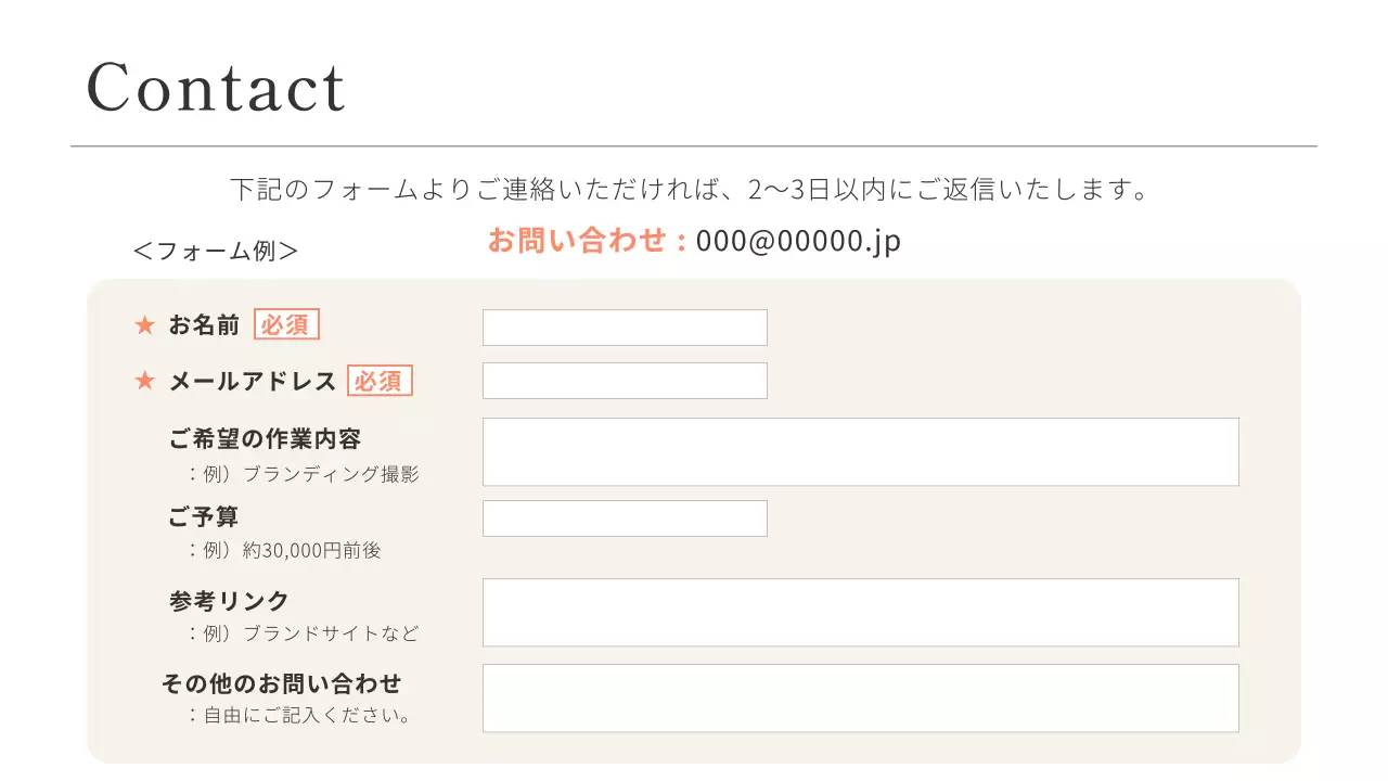 白黒 シンプル プロフィール 自己紹介