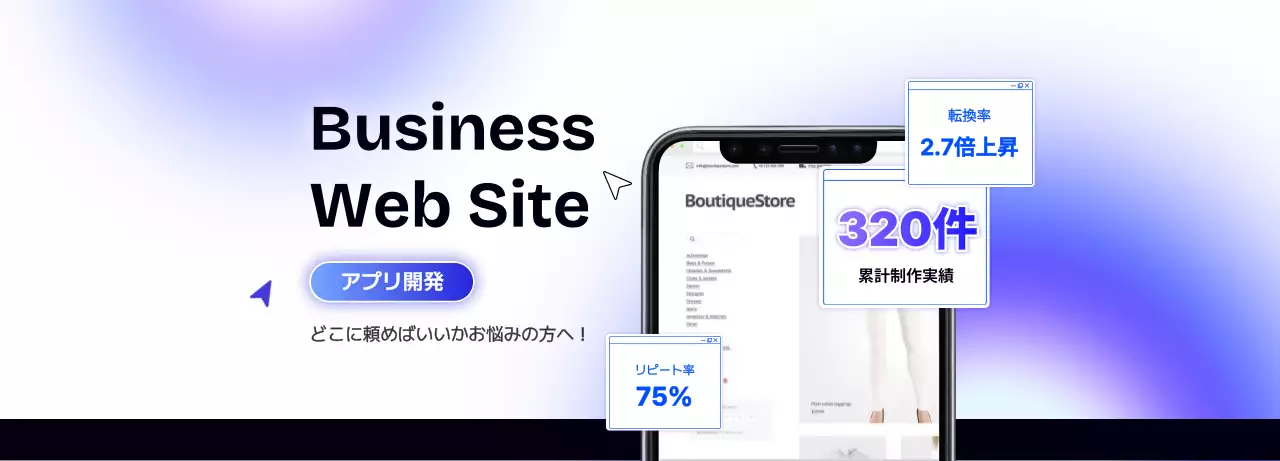 青 モダン ウェブサイト プロモーション