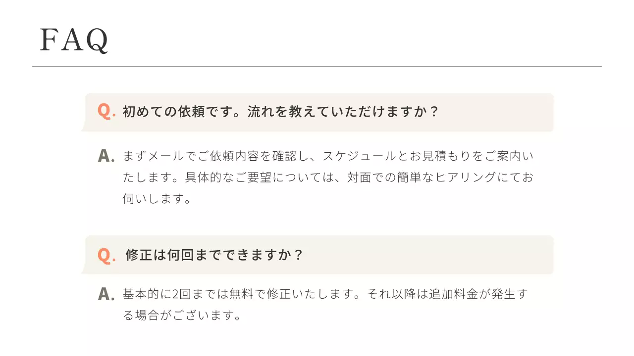 白黒 シンプル プロフィール 自己紹介