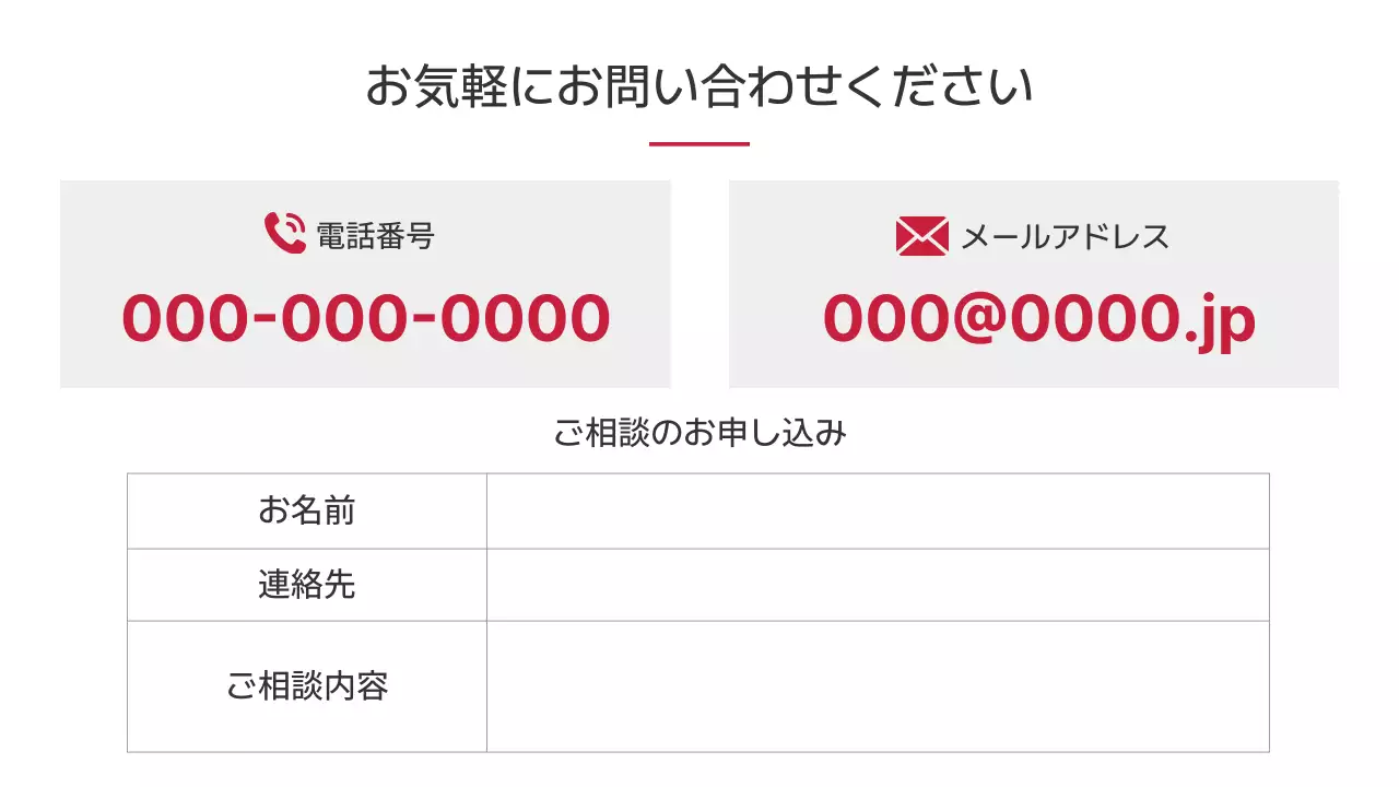 白黒 シンプル フィットネス 商品詳細ページ