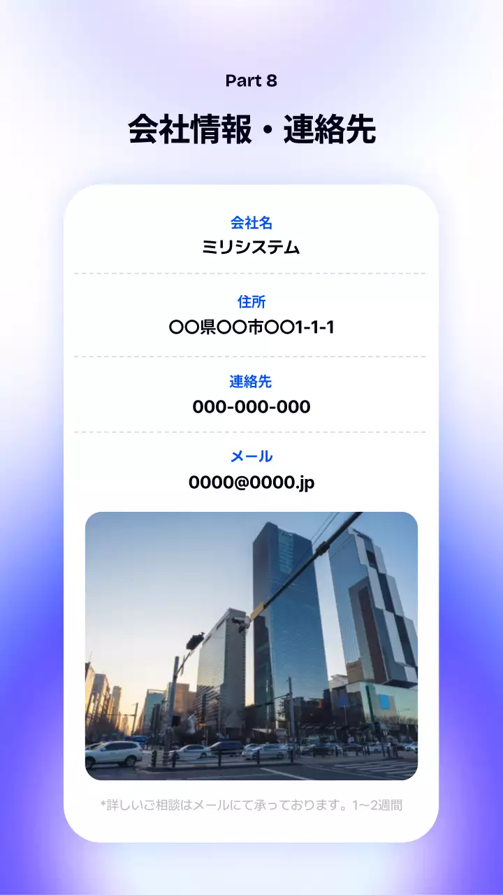 青 モダン ビジネス チラシ