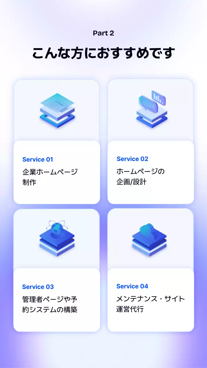 青 モダン ビジネス チラシ