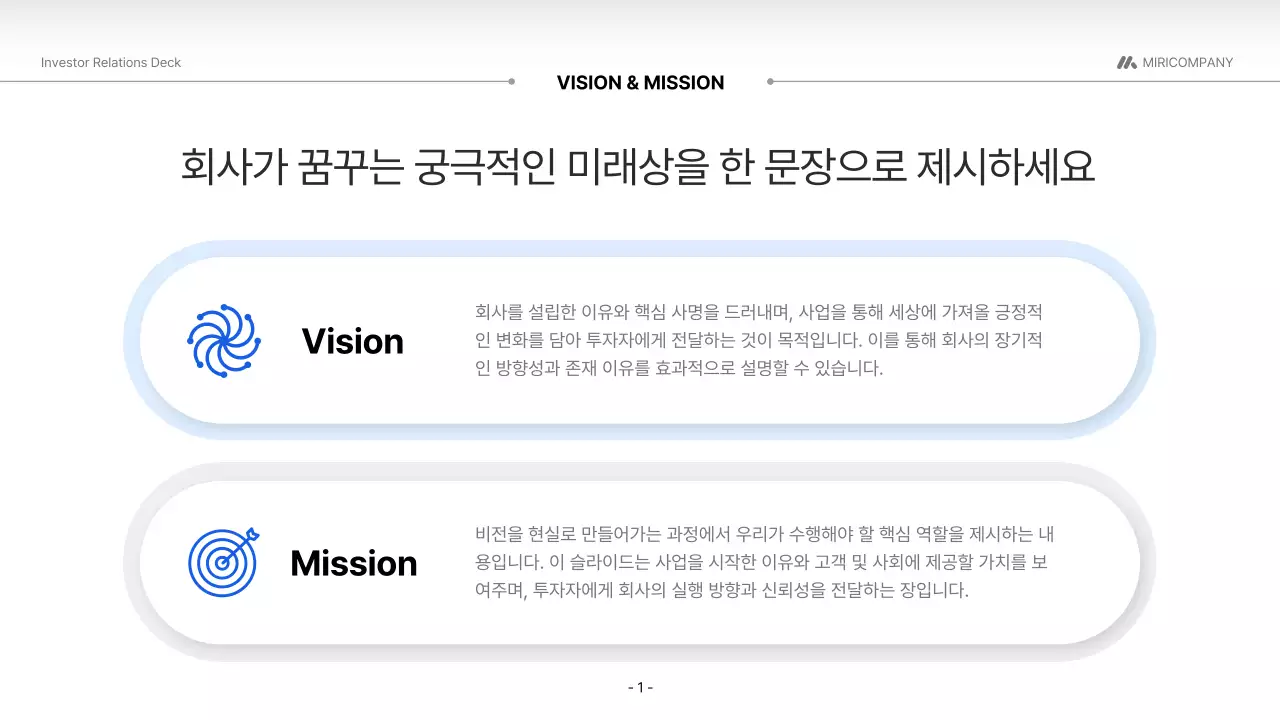 검정 모던 투자 안내