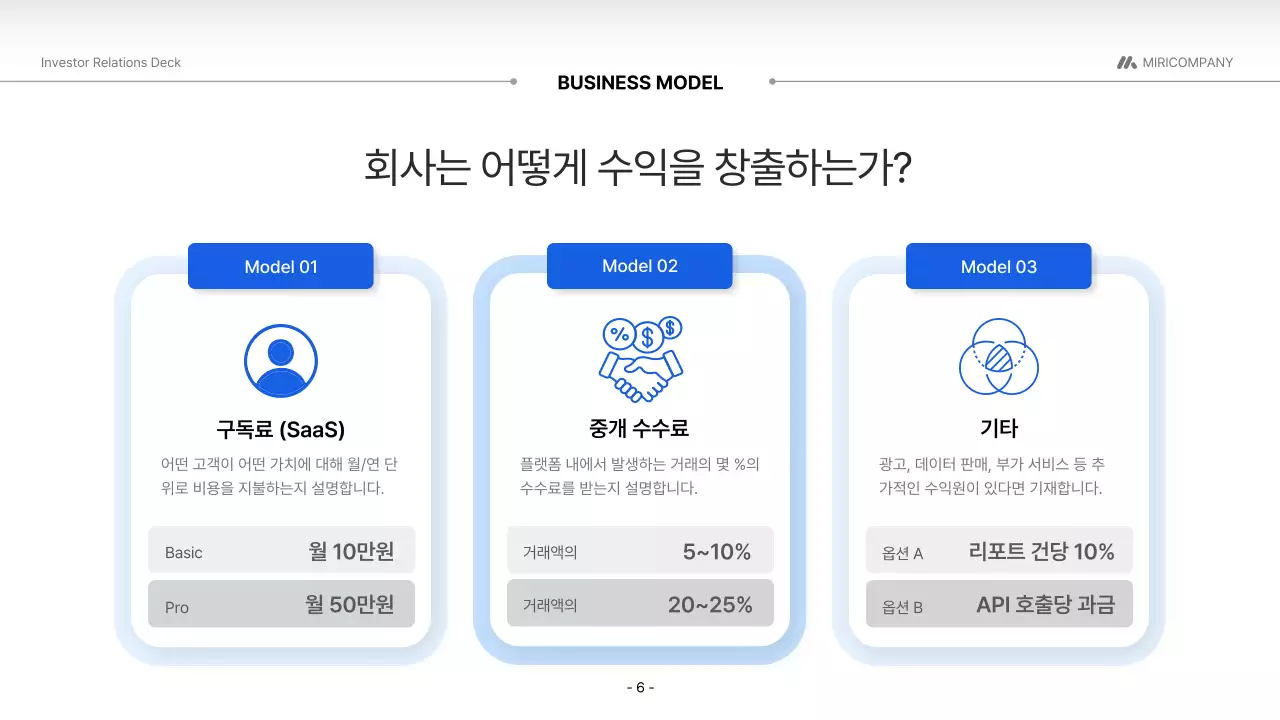 검정 모던 투자 안내