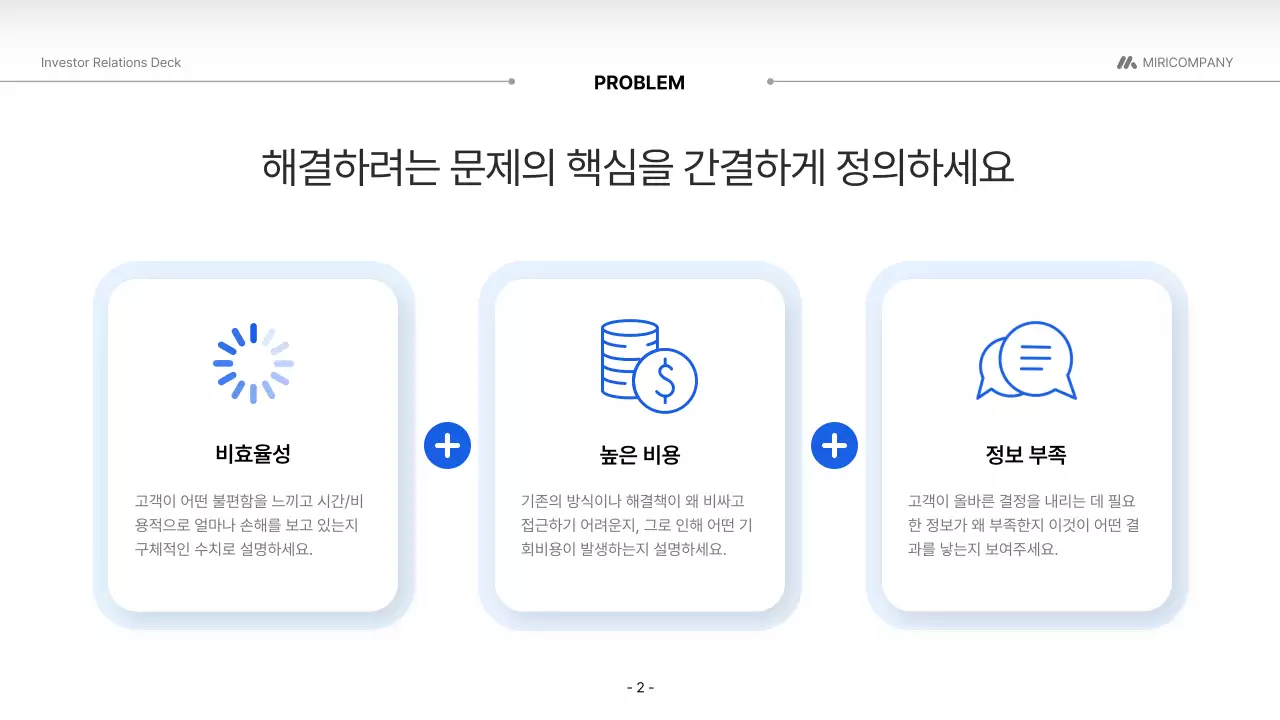 검정 모던 투자 안내