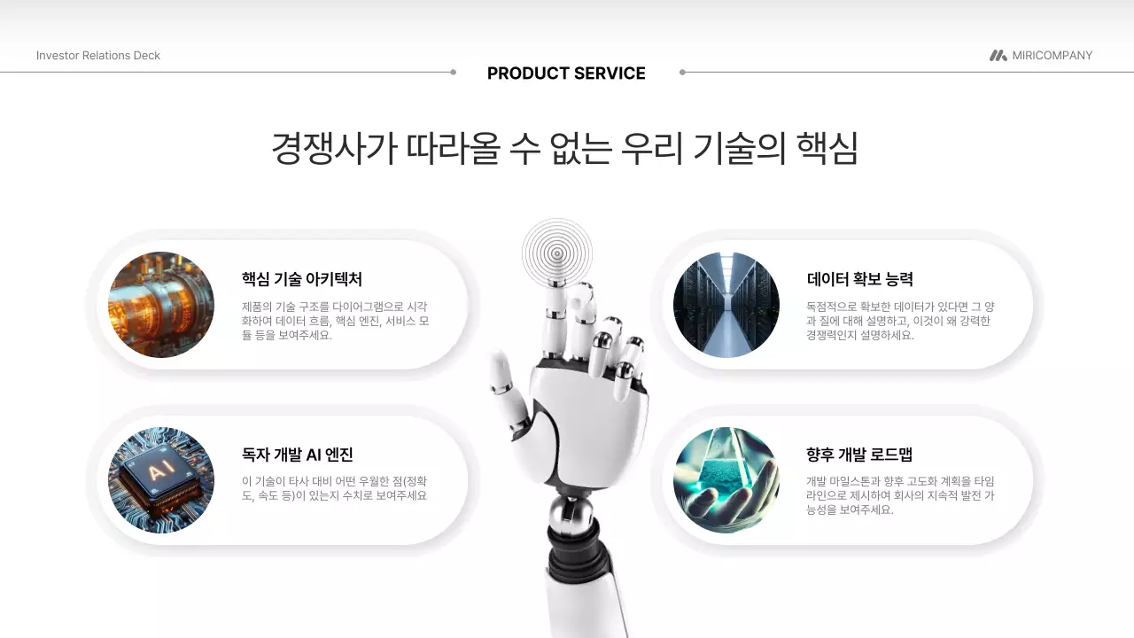 검정 모던 투자 안내