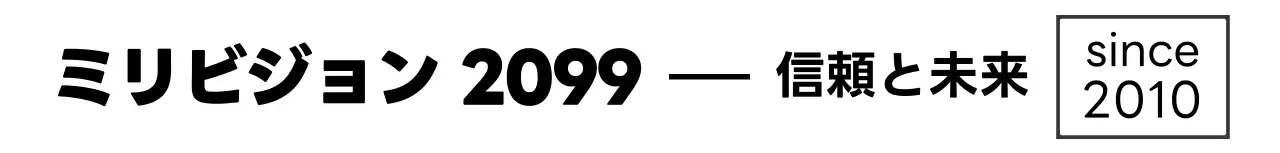 黒 モダン シンプルテキスト