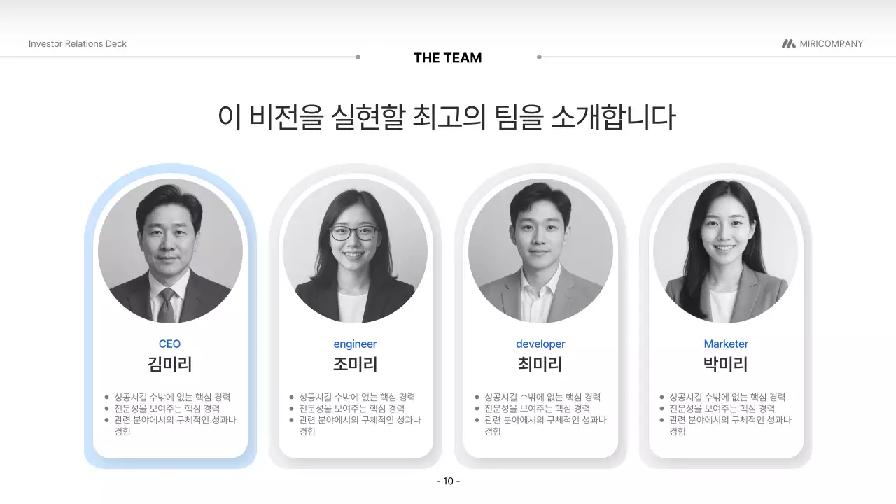 검정 모던 투자 안내