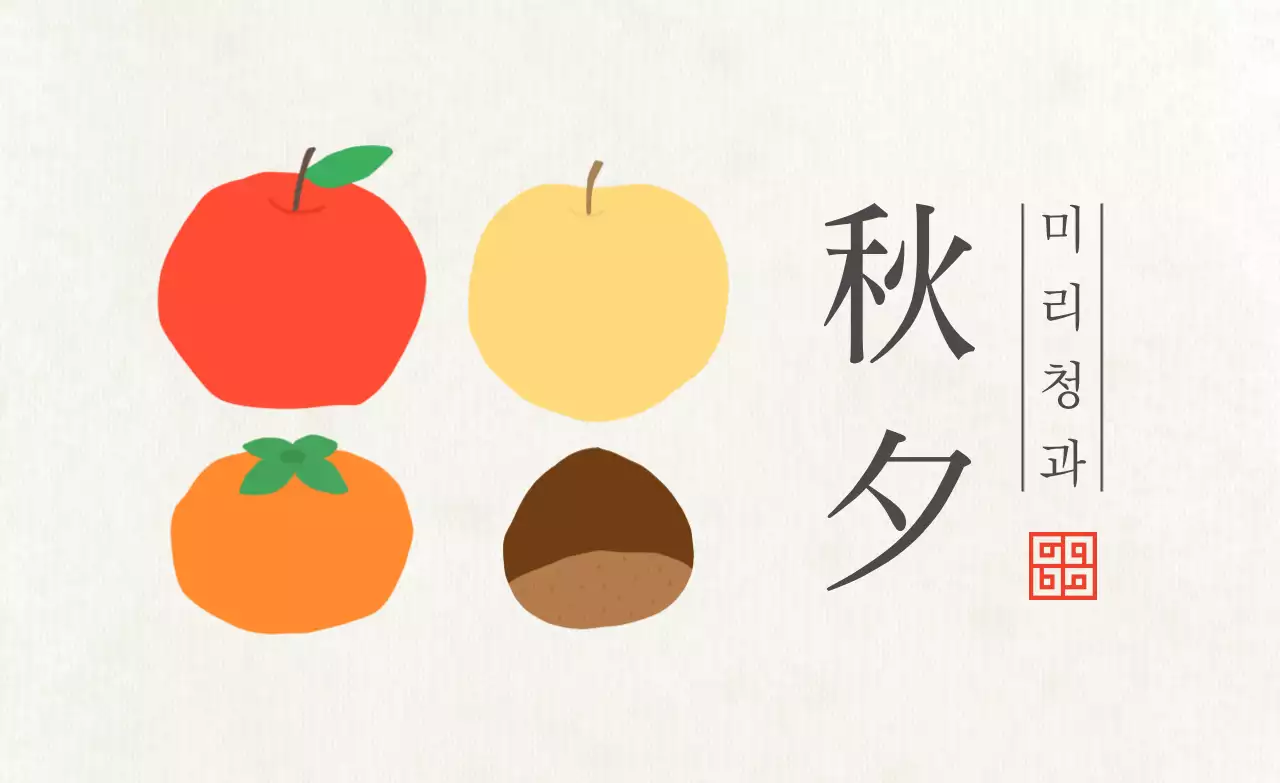 베이지 심플 가을 엽서