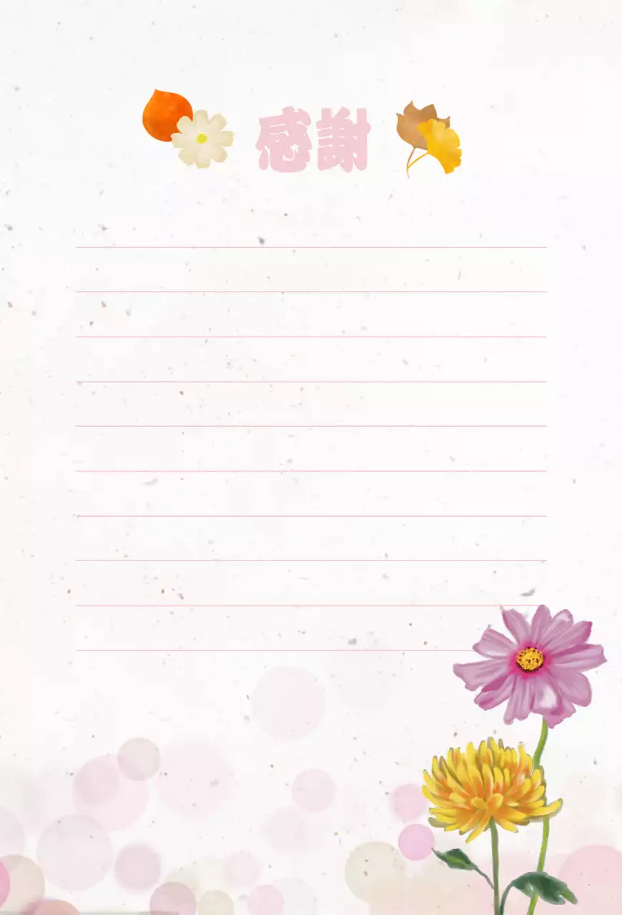 ベージュ ナチュラル 感謝 カード 感謝書道