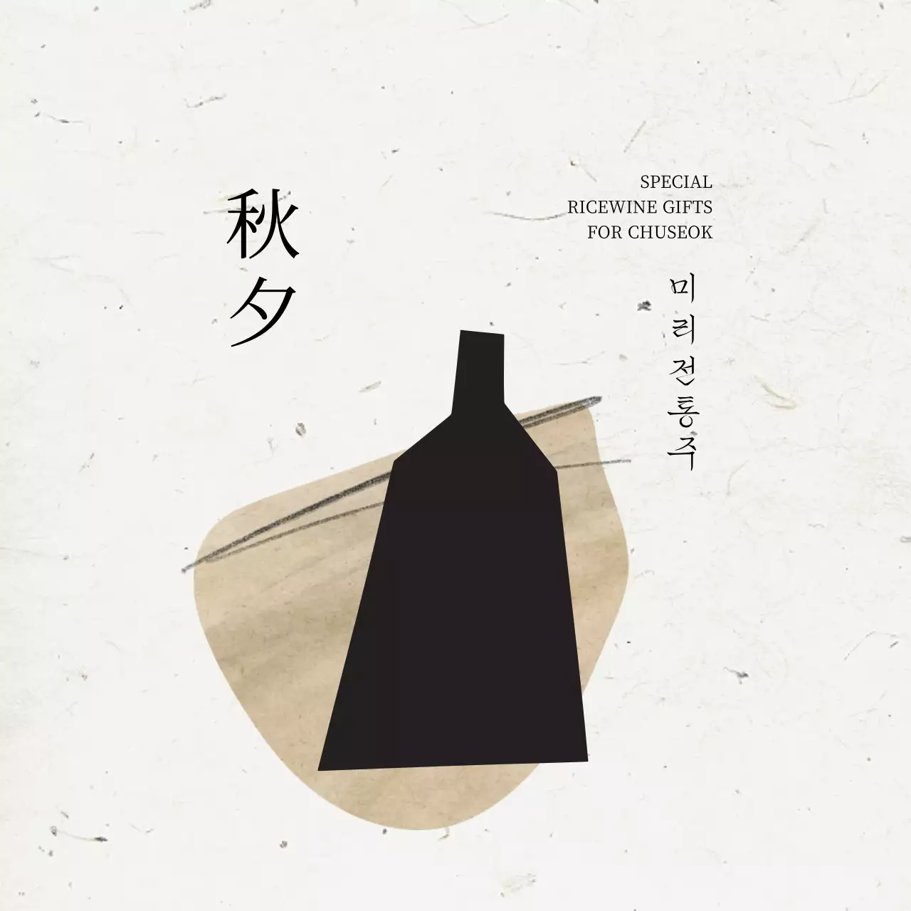 검정 미니멀 음악 앨범