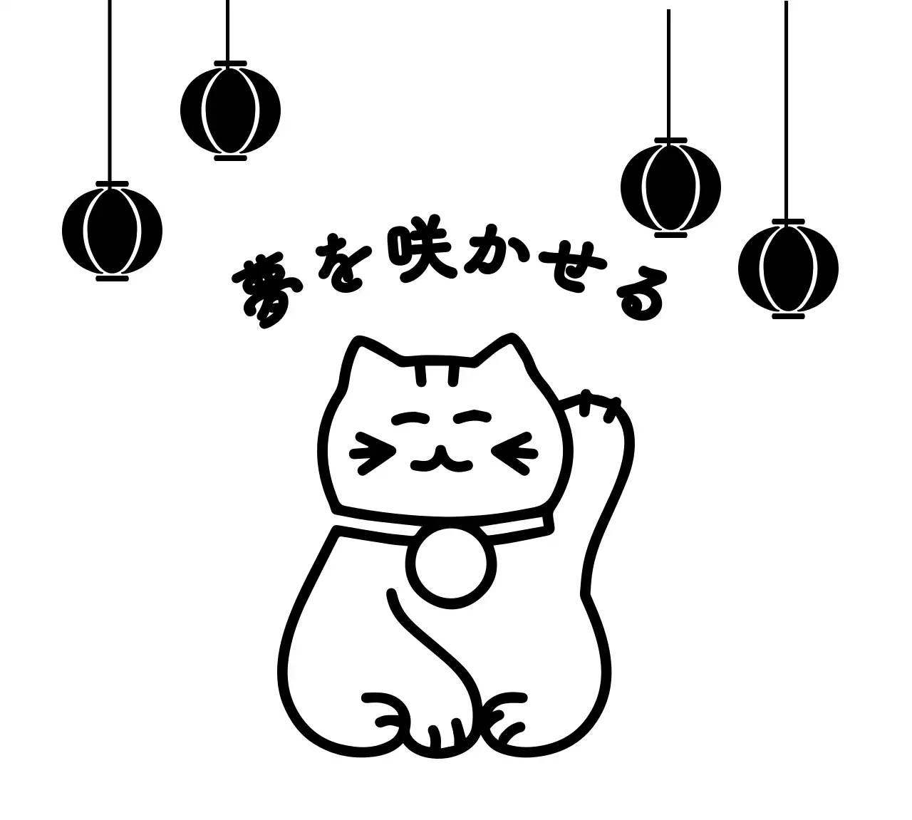 白黒 和風 伝統 パンフレット 和風イラスト