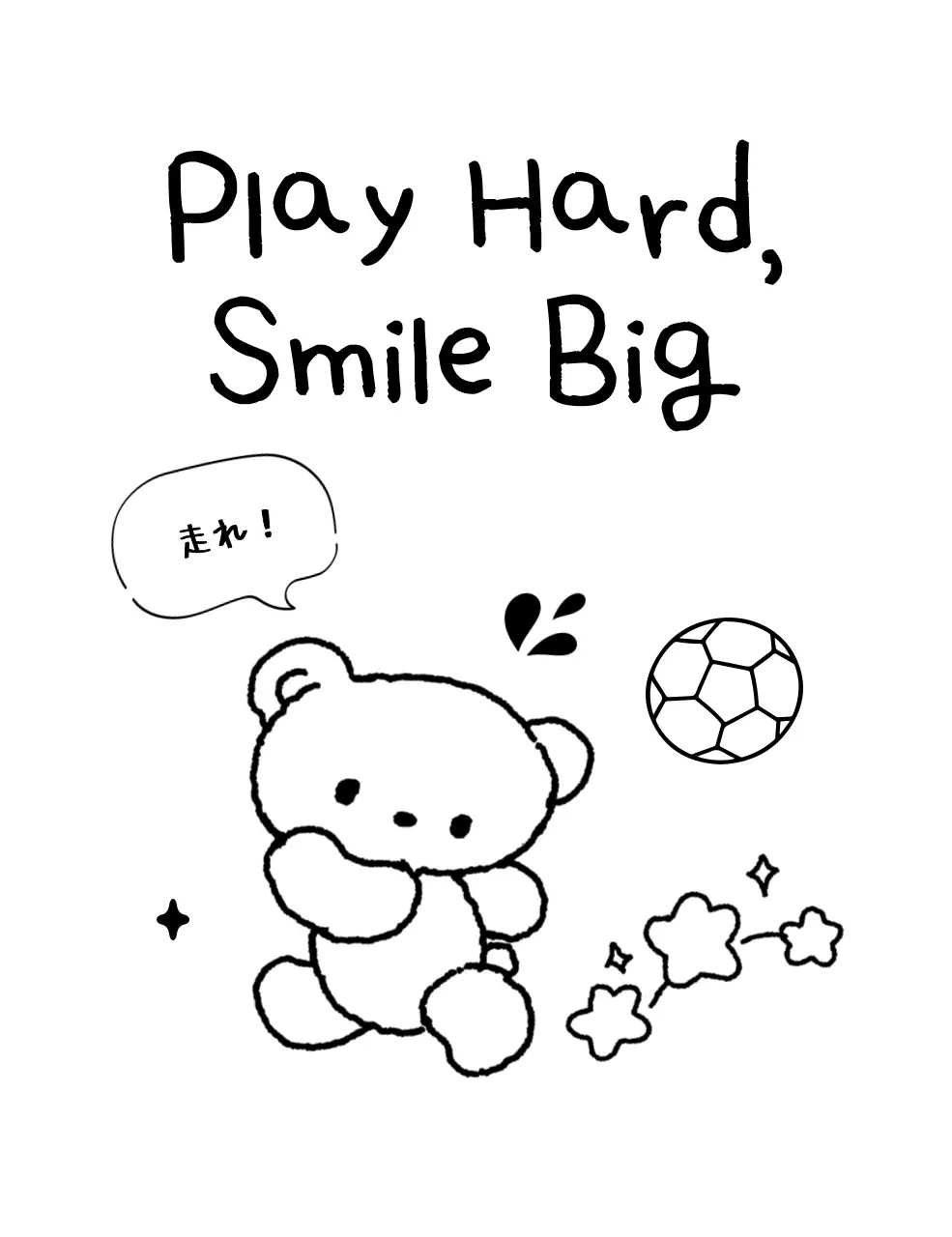 白黒 かわいい クマ ポスター スポーツイラスト